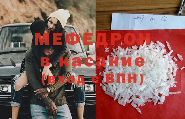 мет Абинск