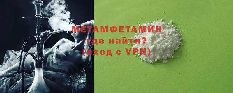 mega маркетплейс  Белоозёрский  Метамфетамин Methamphetamine 